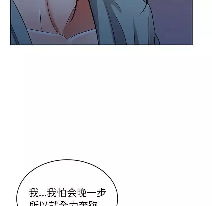娜娜變身記第37話