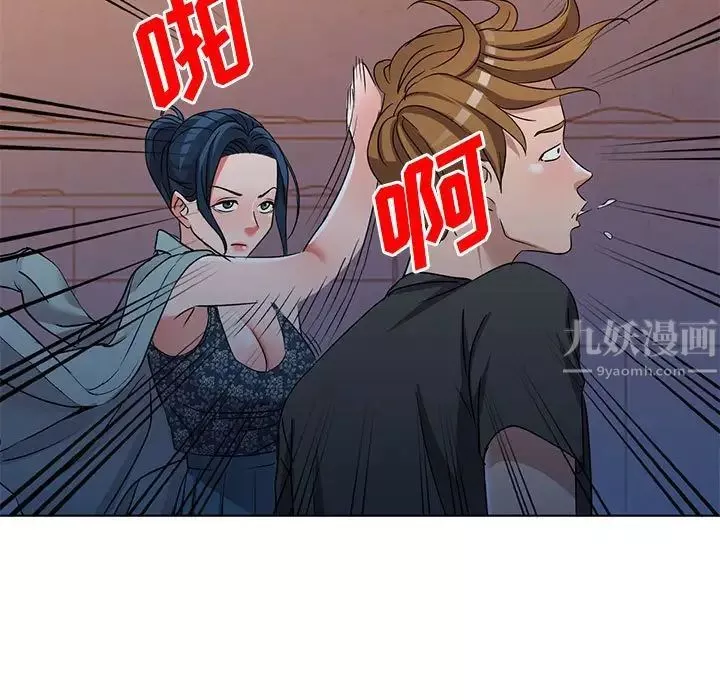 娜娜變身記第37話