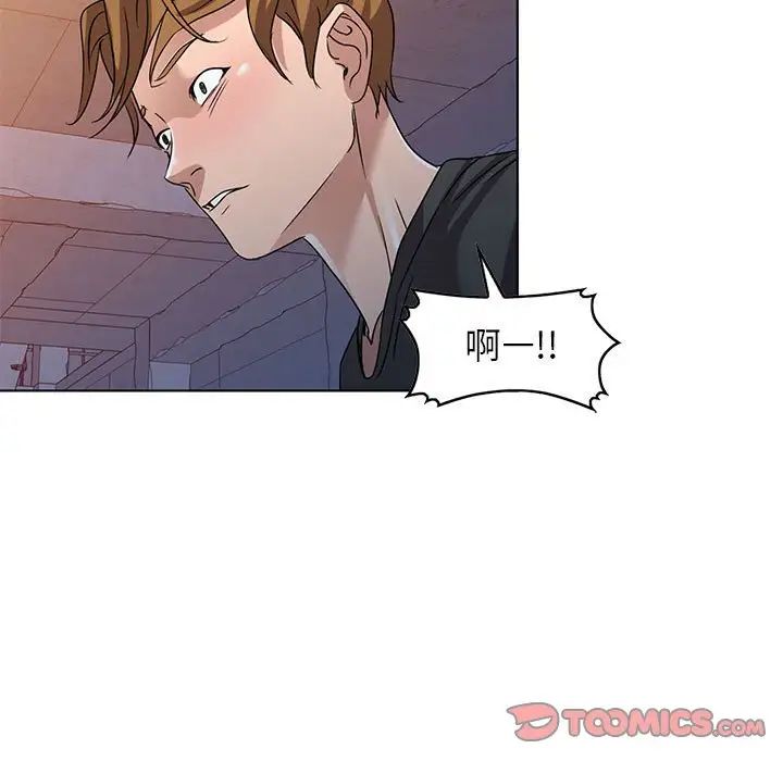 娜娜变身记第37话