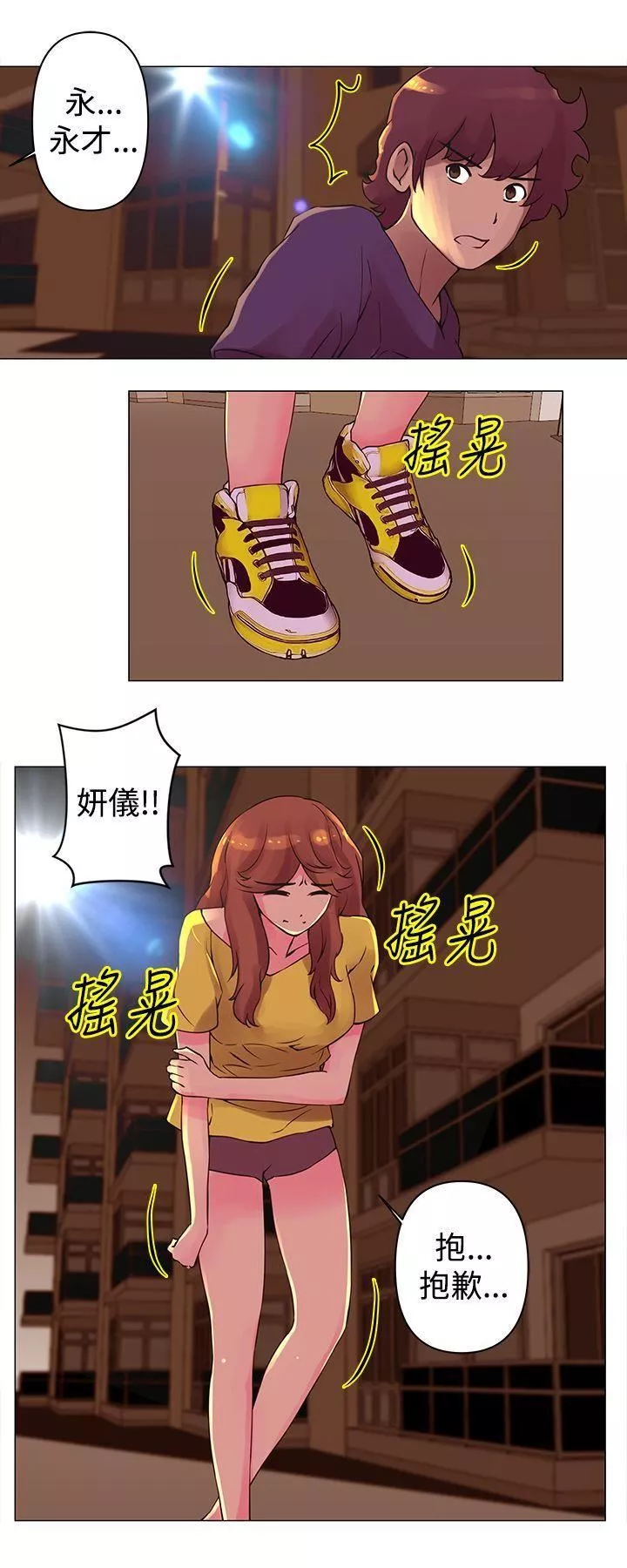 Commission第27話