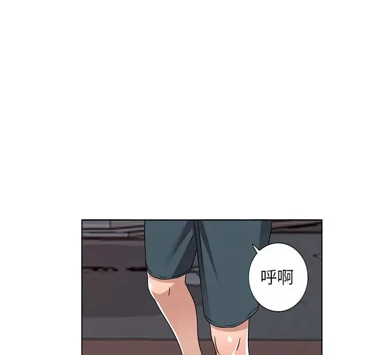 娜娜變身記第37話