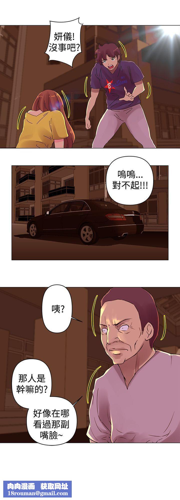 Commission第27话