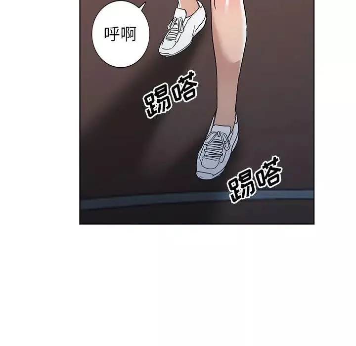娜娜變身記第37話