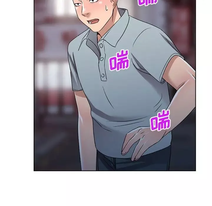 娜娜變身記第37話
