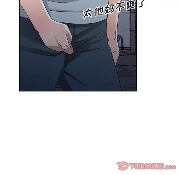 娜娜变身记-第37话 - 图片 81