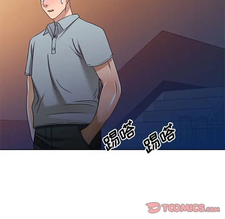 娜娜变身记第37话