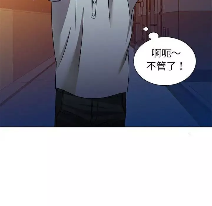 娜娜变身记-第37话 - 图片 91