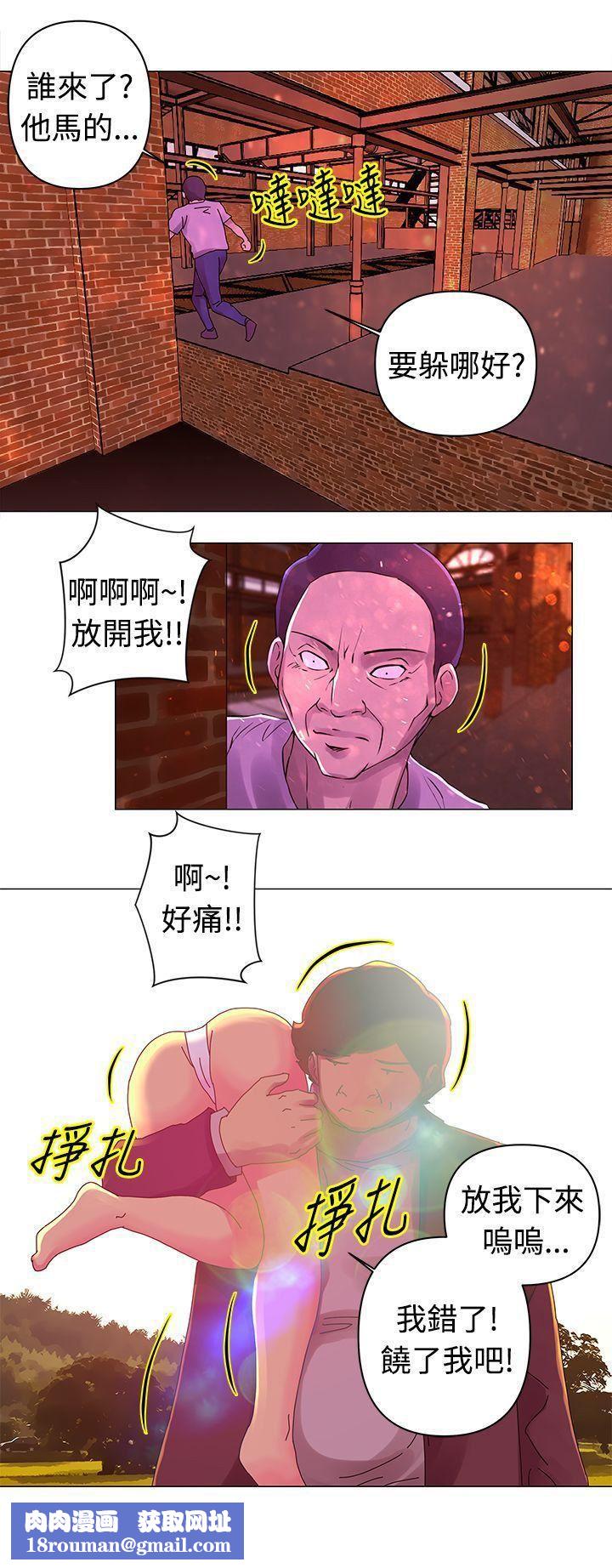 Commission第28话