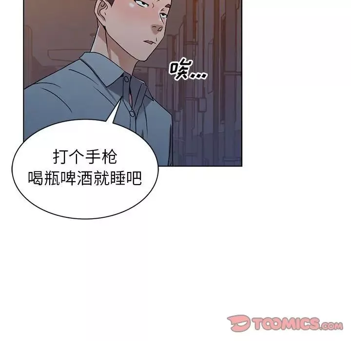 娜娜變身記第37話