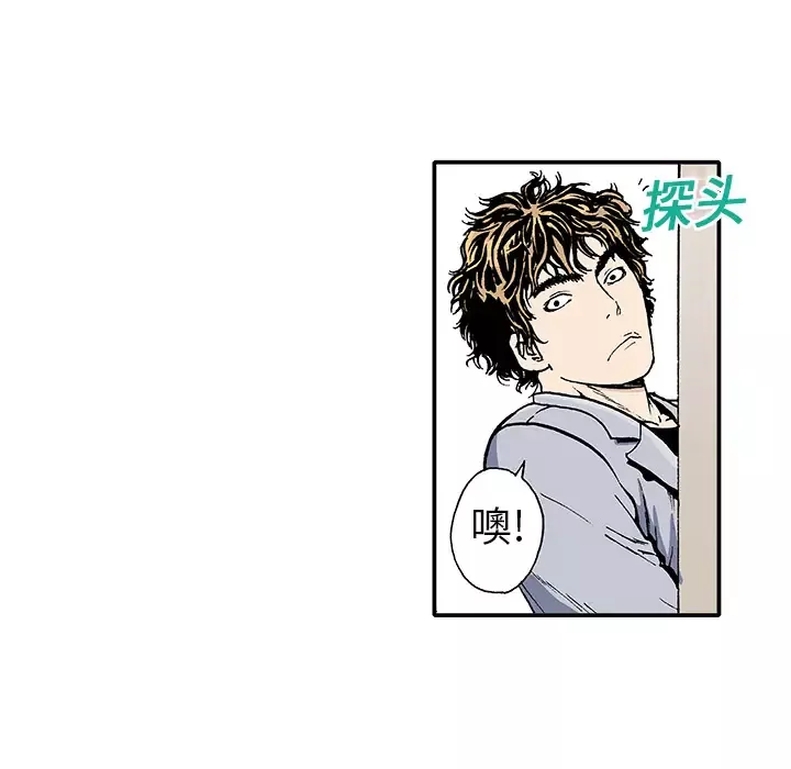 猎奇刑事第2话