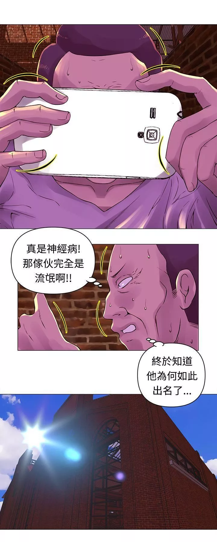 Commission第29話