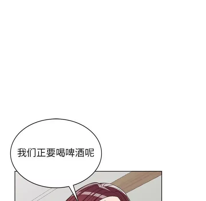 娜娜变身记-第37话 - 图片 104