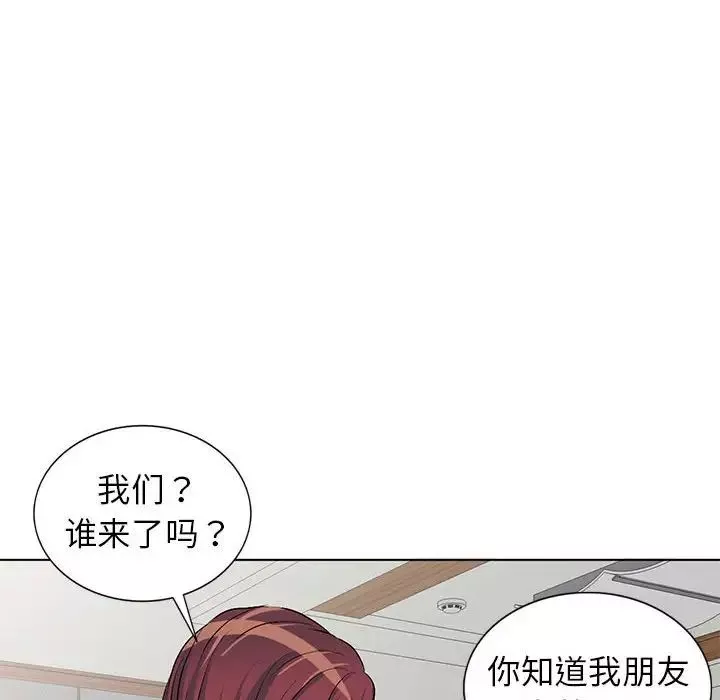 娜娜變身記第37話