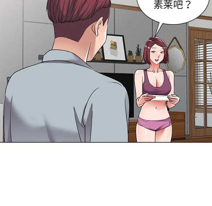 娜娜变身记第37话