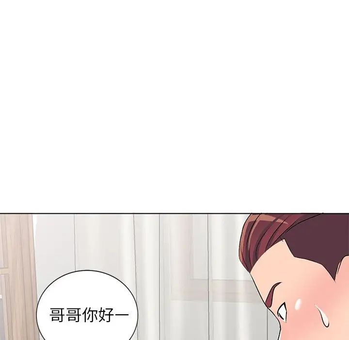 娜娜變身記第37話