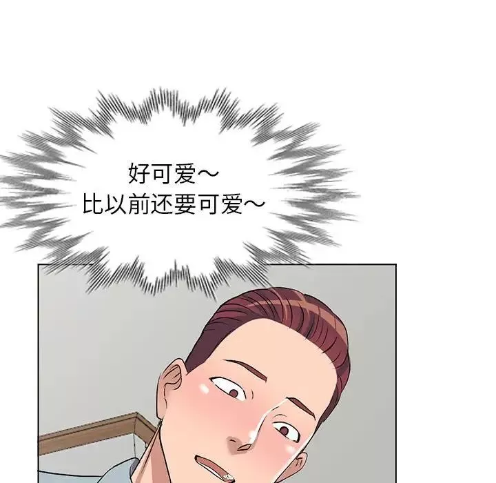 娜娜變身記第37話