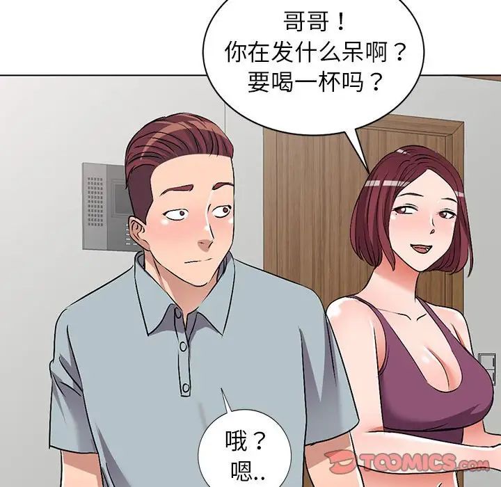 娜娜变身记第37话