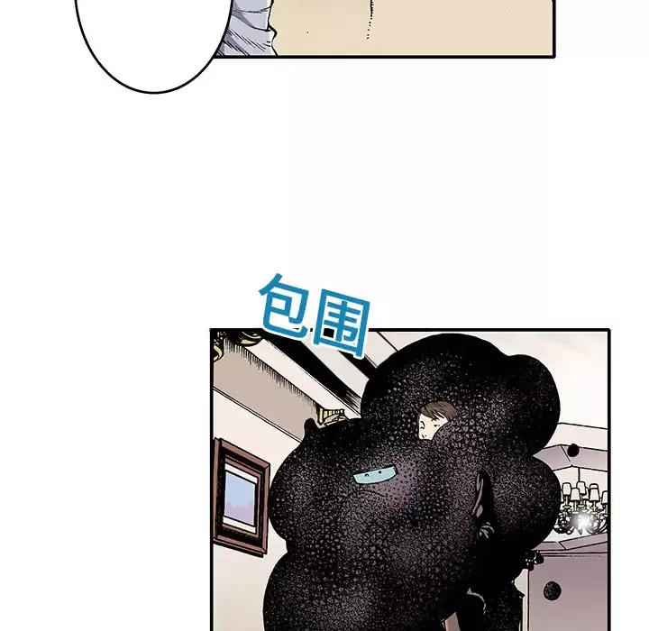猎奇刑事-第2话 - 图片 74