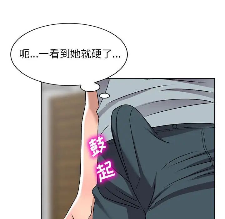 娜娜变身记第37话