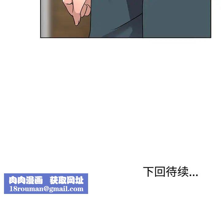 娜娜变身记第37话