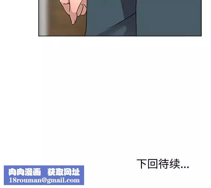 娜娜变身记-第37话 - 图片 125
