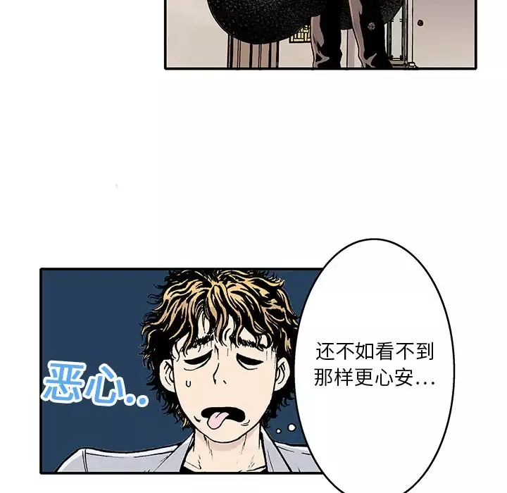 猎奇刑事-第2话 - 图片 75