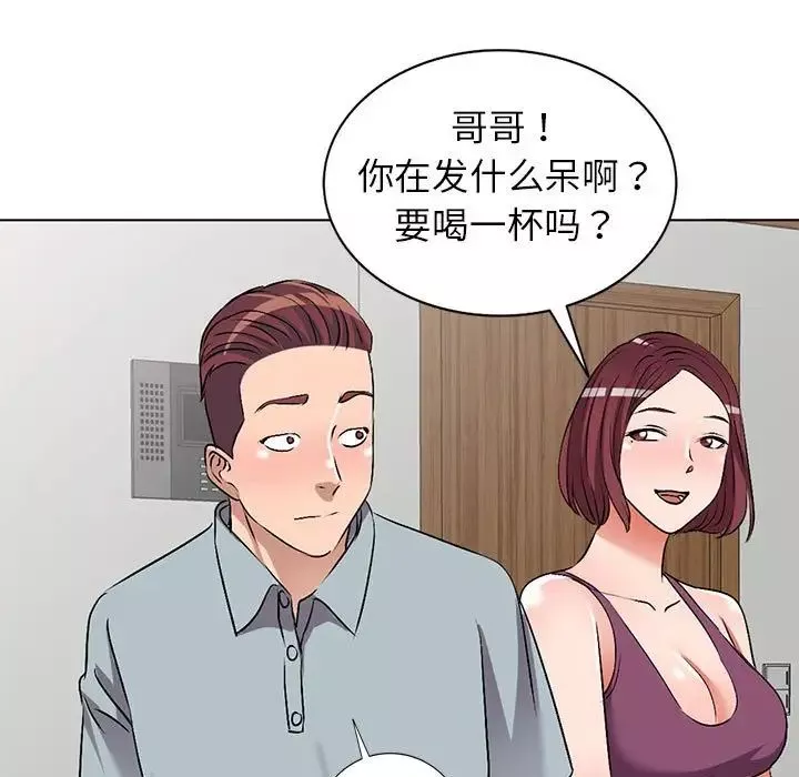 娜娜變身記第38話