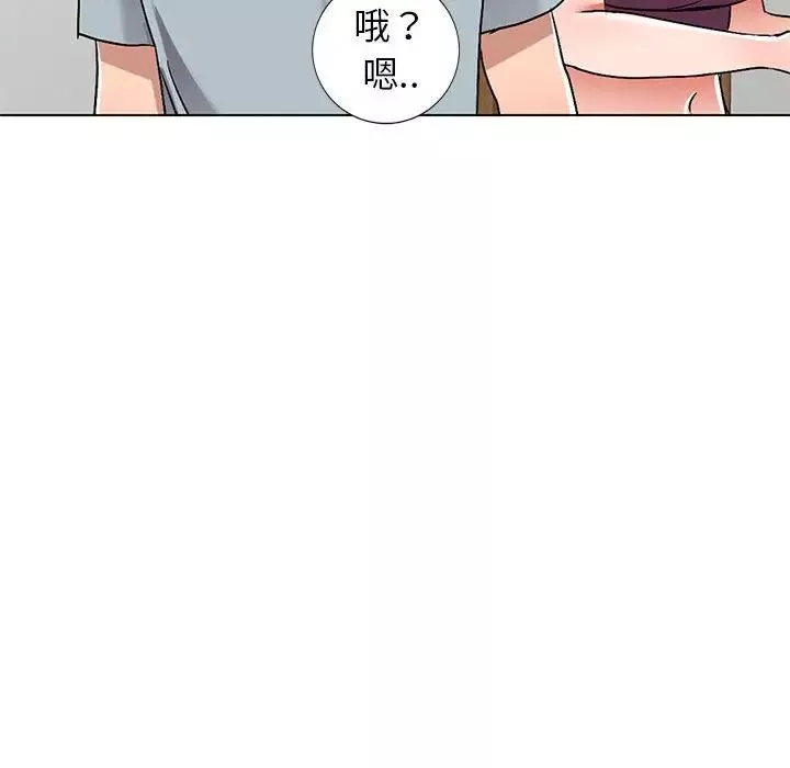 娜娜變身記第38話