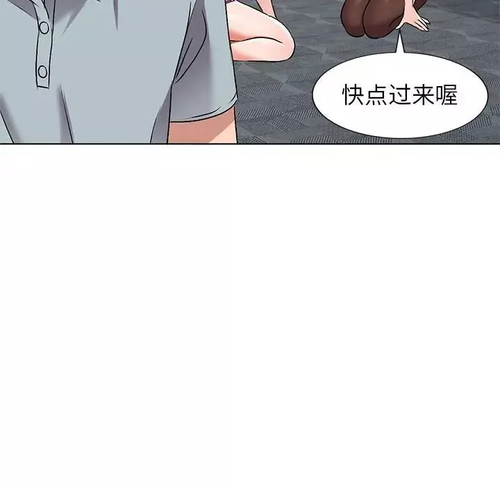 娜娜變身記第38話