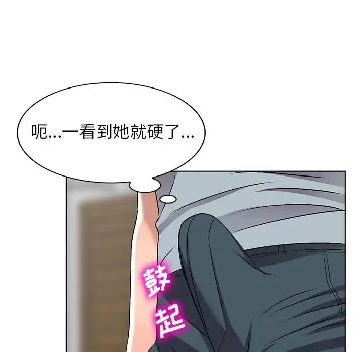 娜娜變身記第38話