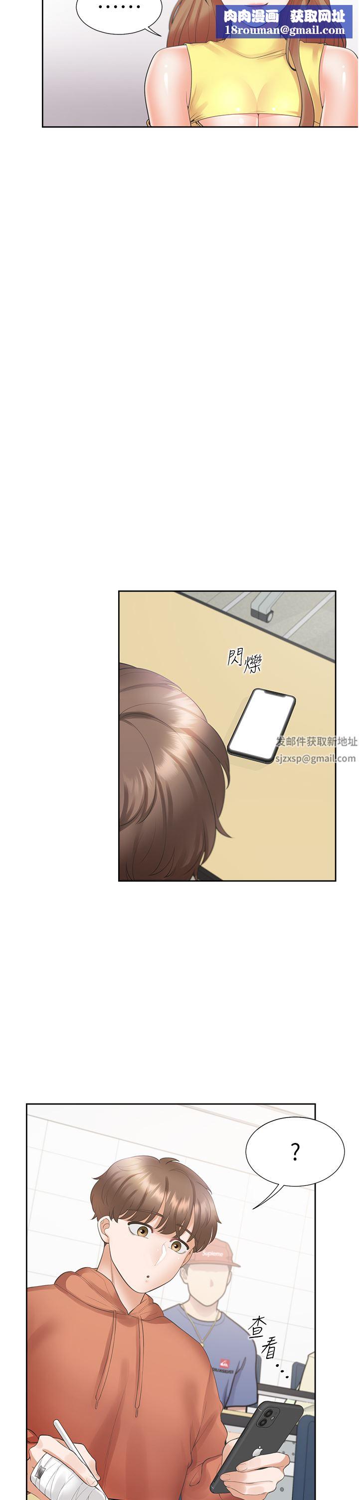 同居上下舖第28话-和傲娇学姊「擦枪走火」