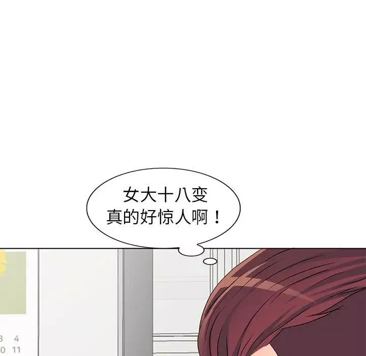 娜娜变身记-第38话 - 图片 20