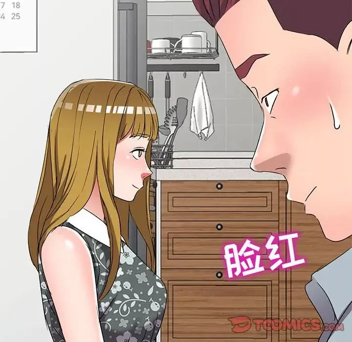娜娜變身記第38話
