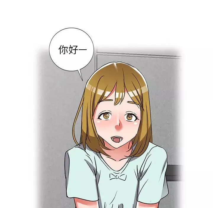 娜娜變身記第38話