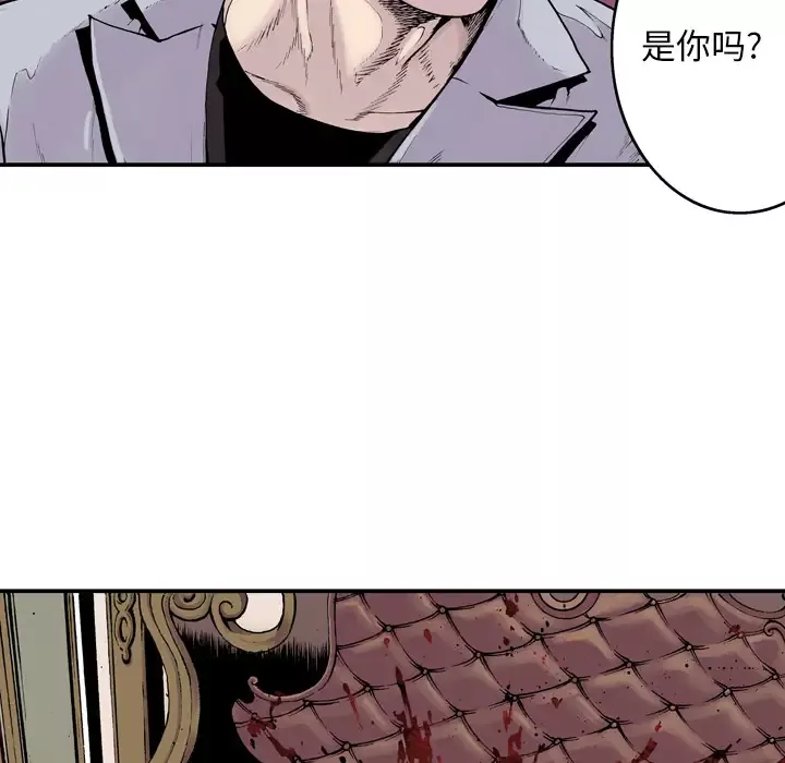 猎奇刑事第2话