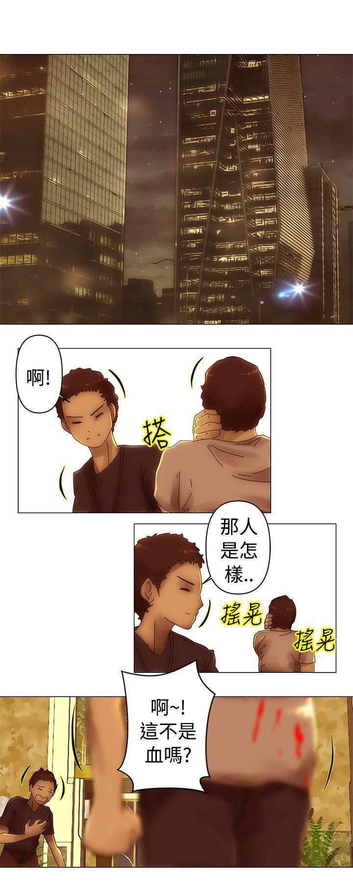 Commission第32话