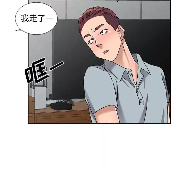 娜娜變身記第38話