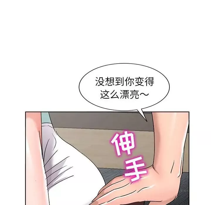 娜娜变身记-第38话 - 图片 42