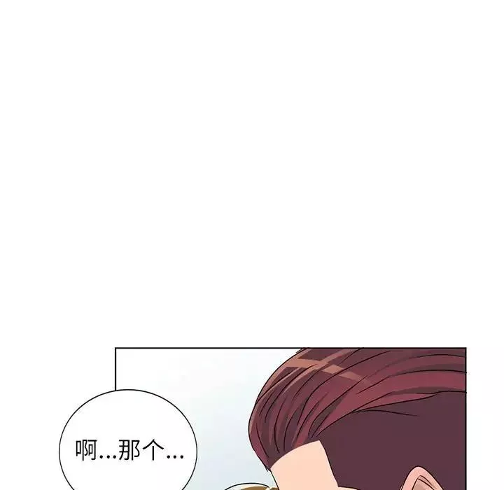 娜娜变身记-第38话 - 图片 44