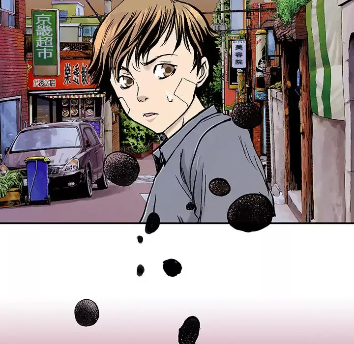 猎奇刑事-第3话 - 图片 9