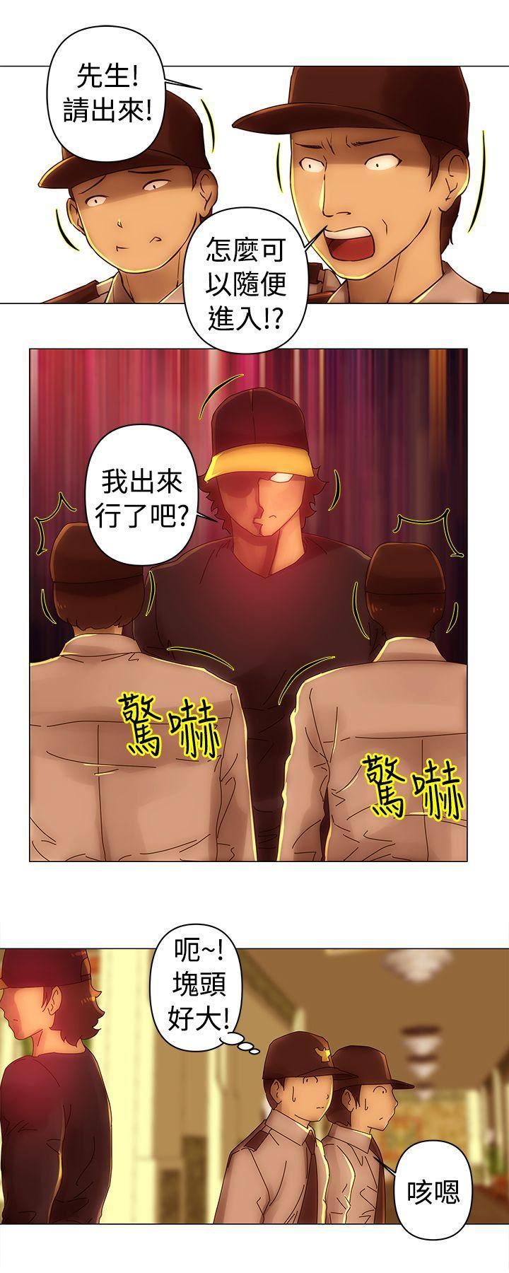 Commission第33话