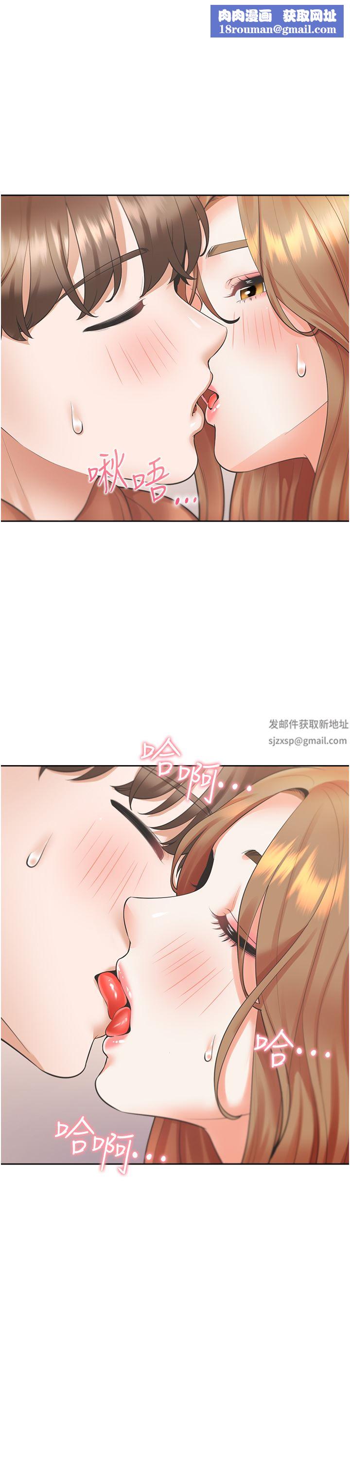 同居上下舖第29话-腿间顺流而下的爱液