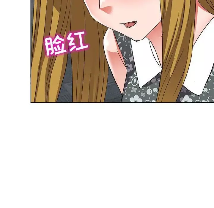 娜娜變身記第38話