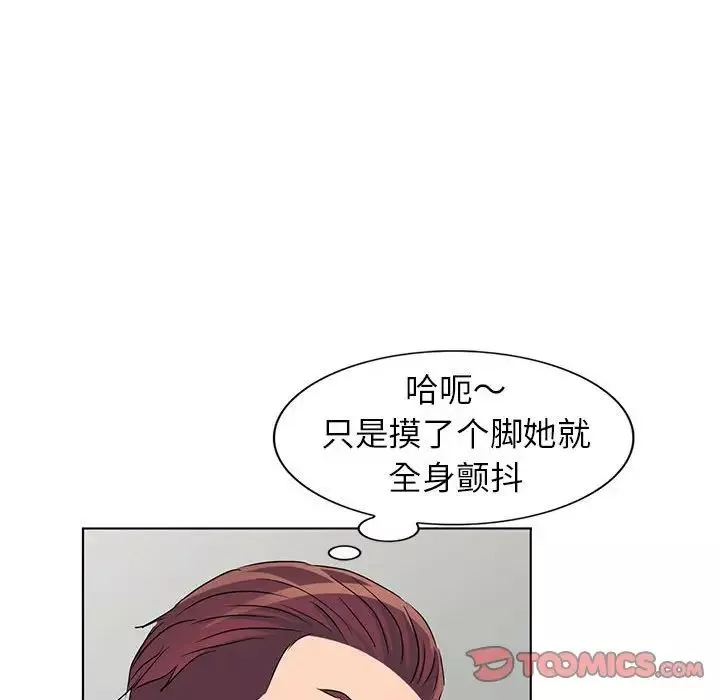 娜娜變身記第38話