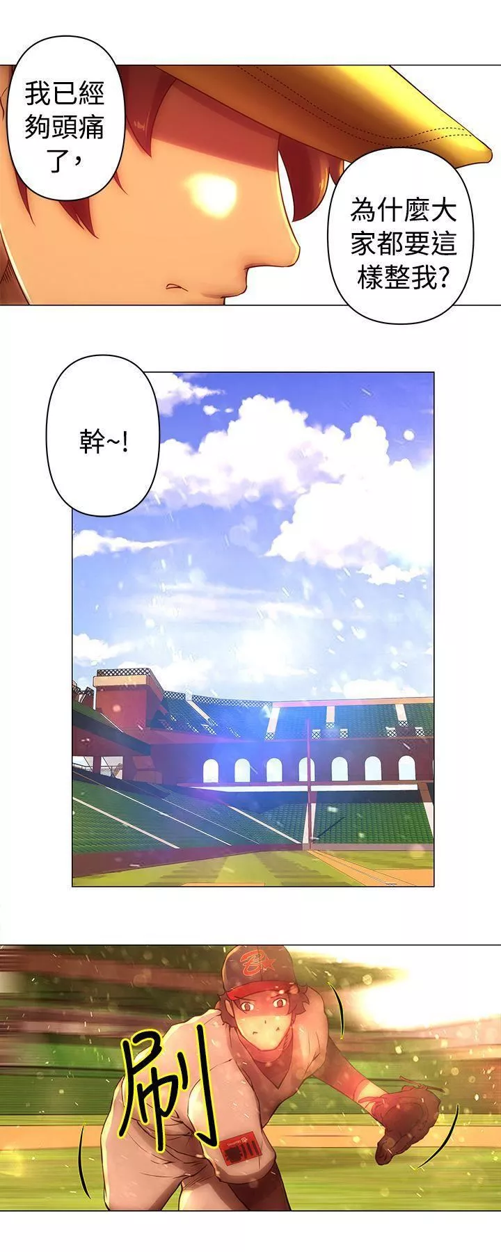 Commission第33話