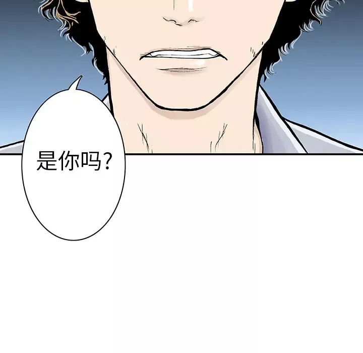猎奇刑事-第3话 - 图片 12