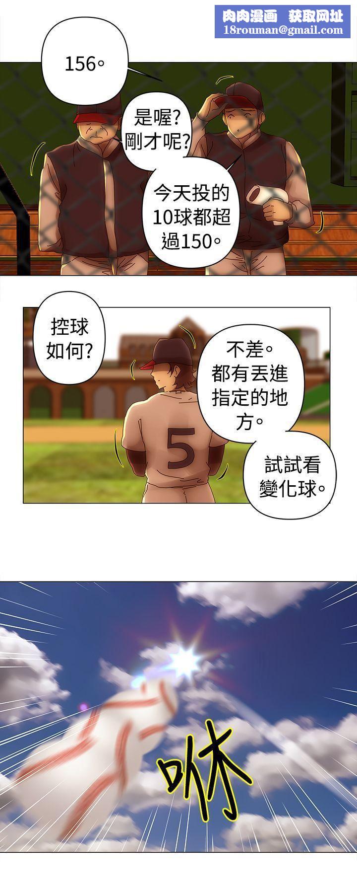 Commission第33话