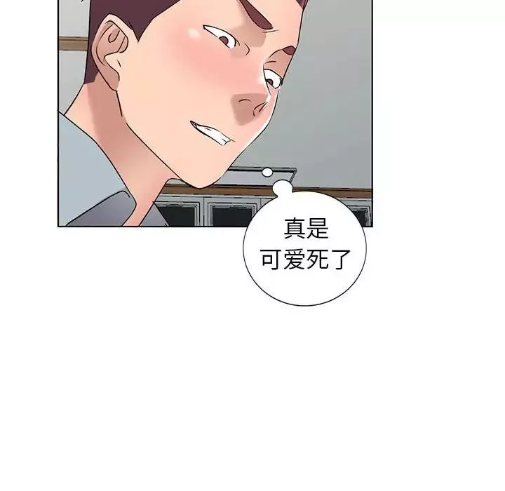 娜娜变身记-第38话 - 图片 52
