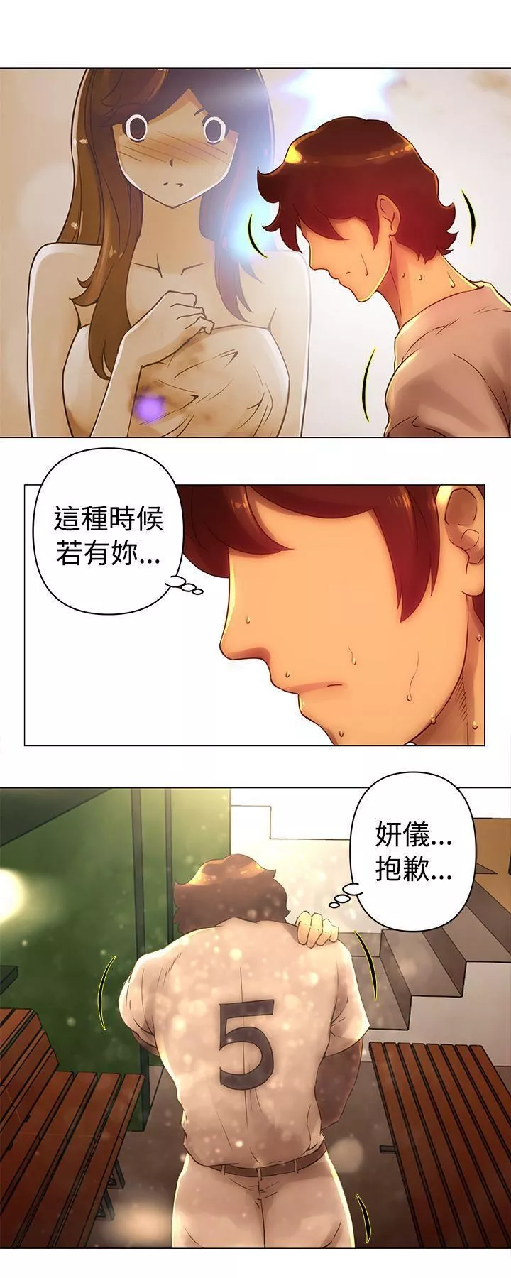 Commission第33話