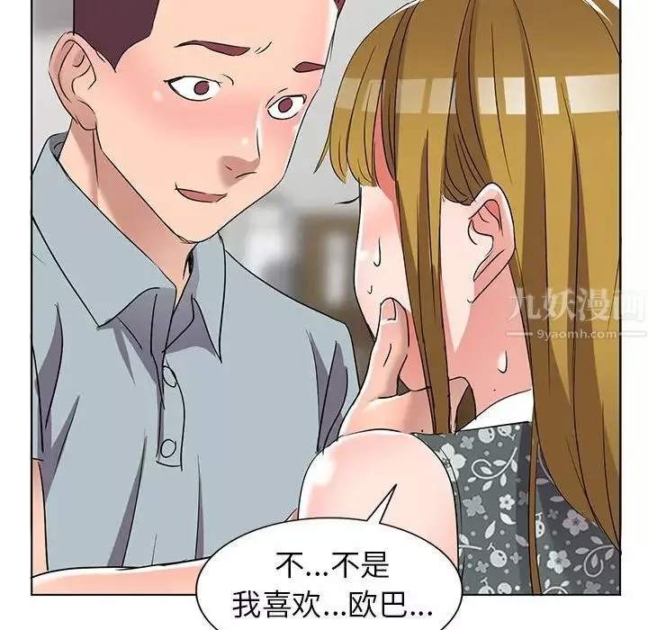 娜娜變身記第38話